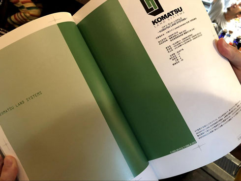 ロボットゲーム座談会