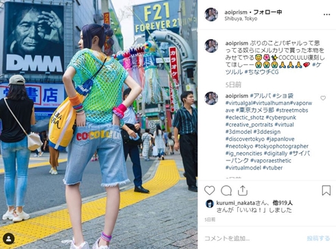 秋元才加 バーチャルギャル 葵プリズム トレーニング ボクシング1 ウエスト