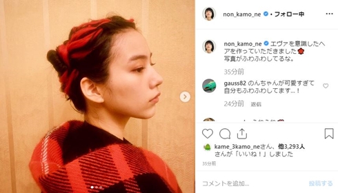 のん エヴァ エヴァンゲリオンバトルフィールズ アスカ 能年玲奈 ネルフ