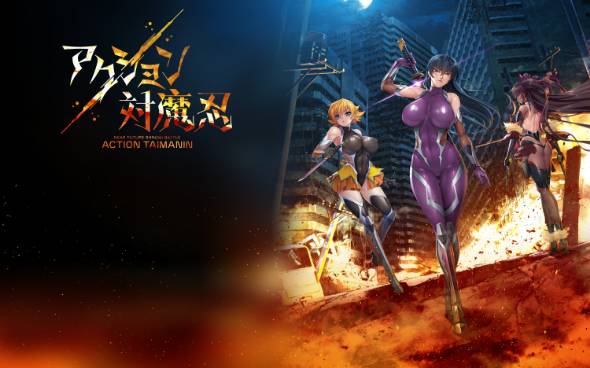 アクション対魔忍 対魔忍 感度3000倍