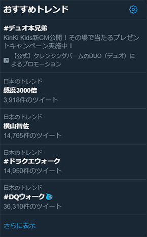 新サクラ大戦 横山智佐 夜叉 真宮寺さくら