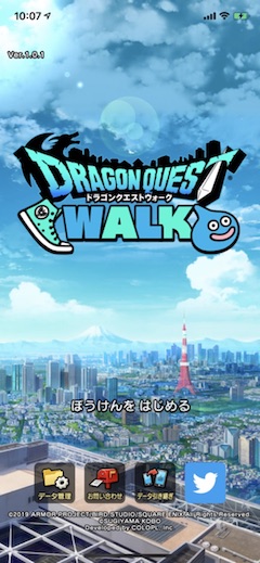 ドラクエウォーク