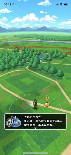 ドラクエウォーク