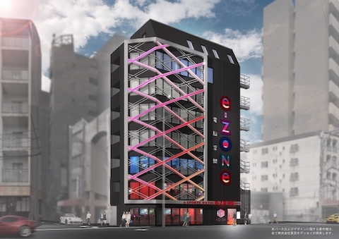 e-ZONe 〜電脳空間〜