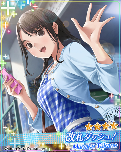 ラブプラス EVERY