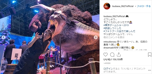 本田翼 東京ゲームショウ2019 TGC ラージャン フォトスポット インスタ　モンスターハンターワールド：アイスボーン