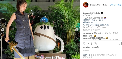 本田翼 東京ゲームショウ2019 TGC ラージャン フォトスポット インスタ　ドラゴンクエストXI 過ぎ去りし時を求めて 勇者 