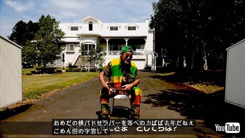 吉幾三 津軽弁 方言 ラップ TSUGARU 俺ら東京さ行ぐだ 意味 歌詞