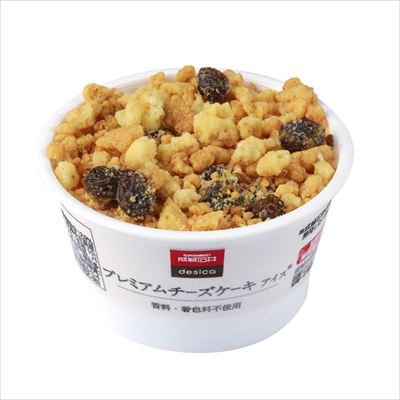 成城石井チーズケーキ アイス