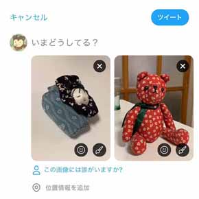 Twitter