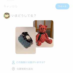 Twitter