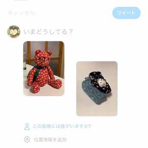 Twitter