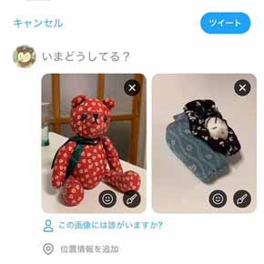 Twitter