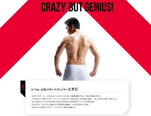 e3 大塚食品 eスポーツ ドリンク カフェイン ときど