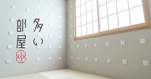 京都 不思議な宿 オープン テクノロジー エンタメ ゲストハウス 怖い部屋