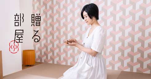 京都 不思議な宿 オープン テクノロジー エンタメ ゲストハウス 怖い部屋