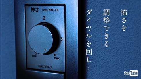 京都 不思議な宿 オープン テクノロジー エンタメ ゲストハウス 怖い部屋