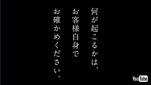 京都 不思議な宿 オープン テクノロジー エンタメ ゲストハウス 怖い部屋