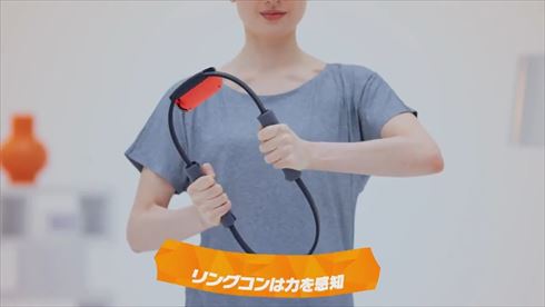 リングフィット アドベンチャー