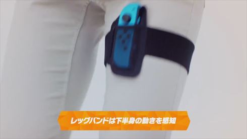 リングフィット アドベンチャー