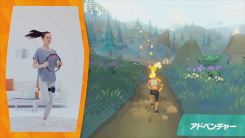 リングフィット アドベンチャー