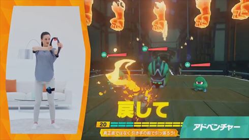 リングフィット アドベンチャー