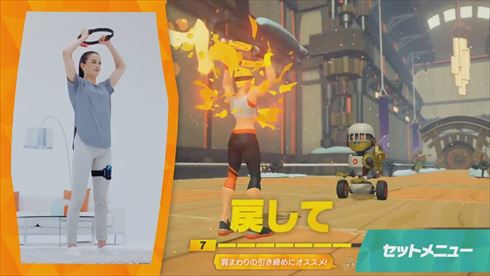 リングフィット アドベンチャー