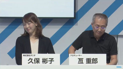 バーチャロンマスターピース