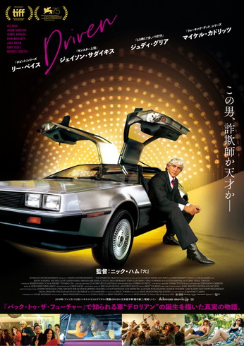 ポスタービジュアル