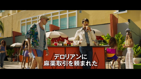 ジョン・デロリアン