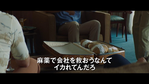 ジョン・デロリアン