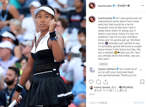 大坂なおみ テニス 恋人 YBNコルダエ YBNコーデー