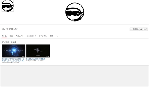本田翼 YouTubeチャンネル ほんだのばいく 1周年記念イベント ゲーム実況
