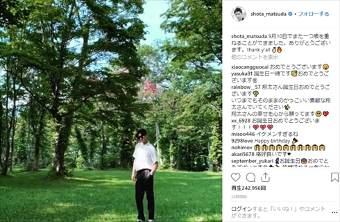松田翔太 誕生日 年齢34歳 インスタ 綾野剛 中田ヤスタカ 夏木マリ