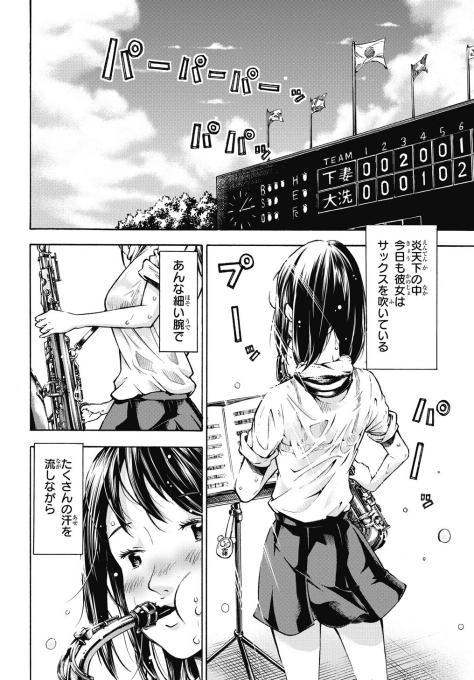 pokoko0821 高校野球 初恋