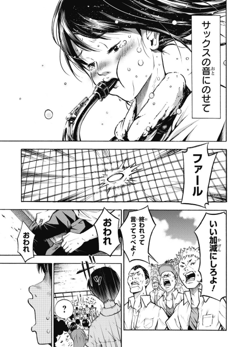 pokoko0821 高校野球 初恋