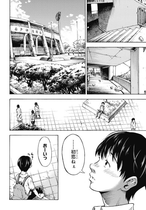 pokoko0821 高校野球 初恋