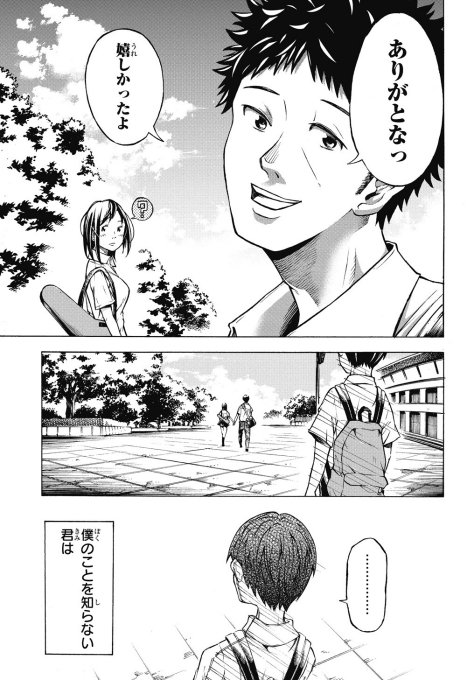 pokoko0821 高校野球 初恋