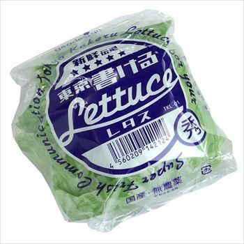 東京書けるレタス