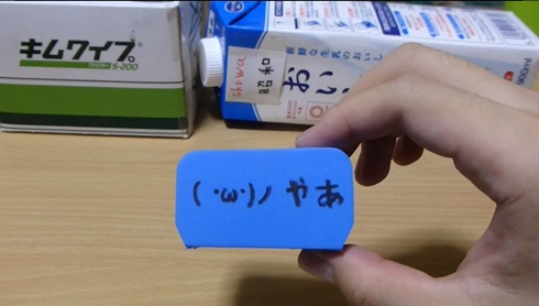 スチール缶 磨く 研磨