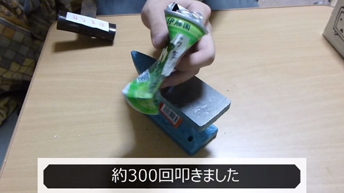 スチール缶 磨く 研磨