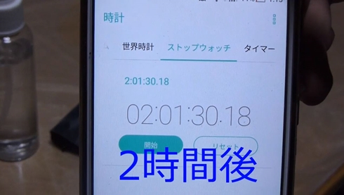 スチール缶 磨く 研磨