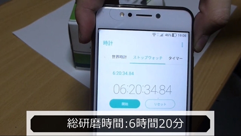 スチール缶 磨く 研磨