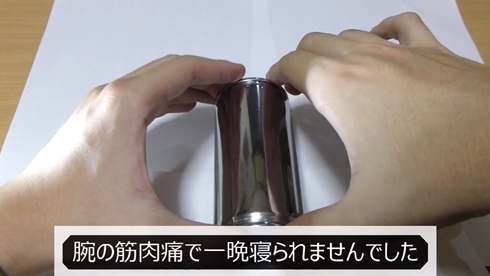 スチール缶 磨く 研磨