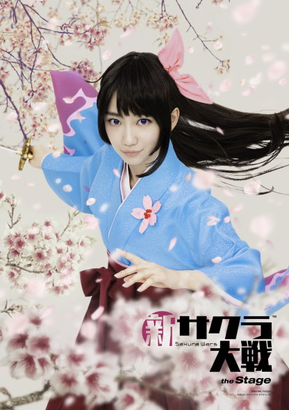 サクラ大戦 舞台
