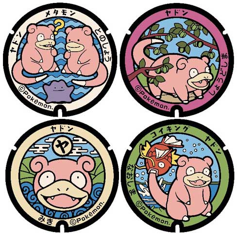 ヤドン デザイン マンホール蓋 ポケふた 設置 うどん県 PR ヤドンパラダイス in 香川 2019