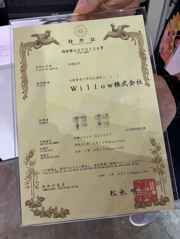 ゲーミングデスク Willow Gear