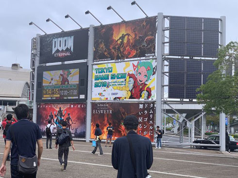 東京ゲームショウ来場者数