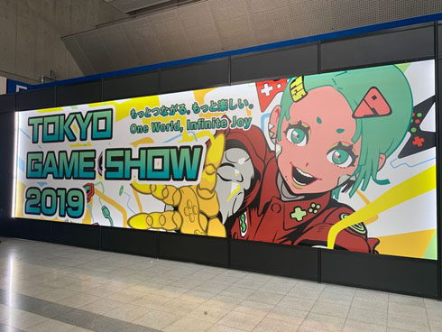 東京ゲームショウ来場者数