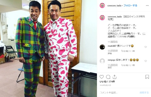 COWCOW 多田健二 吉本興業